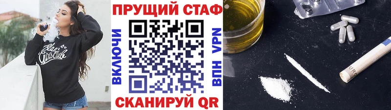 Купить наркоту Северская Cocaine Alpha-PVP ГАШ МАРИХУАНА Меф