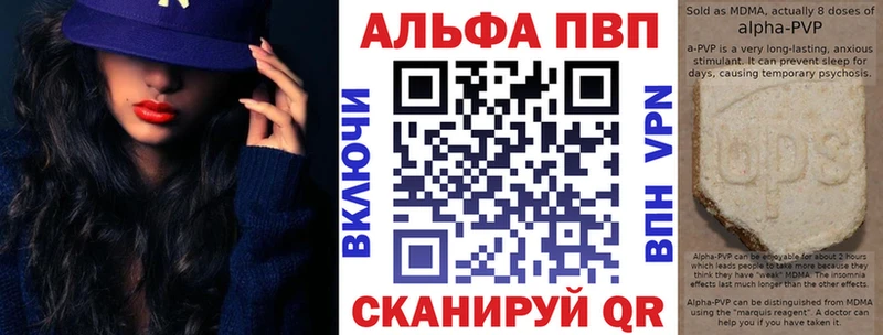 Alpha PVP СК КРИС  Северская 
