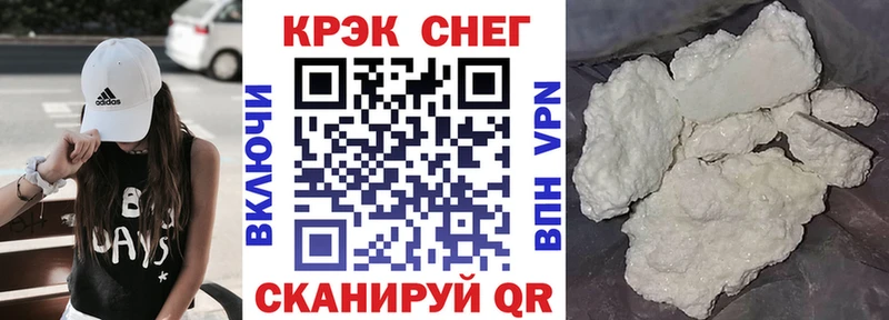 COCAIN Перу Северская