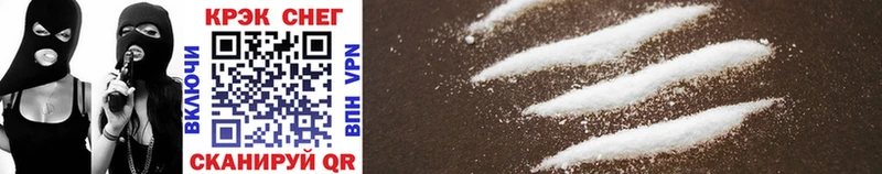Cocaine FishScale Северская