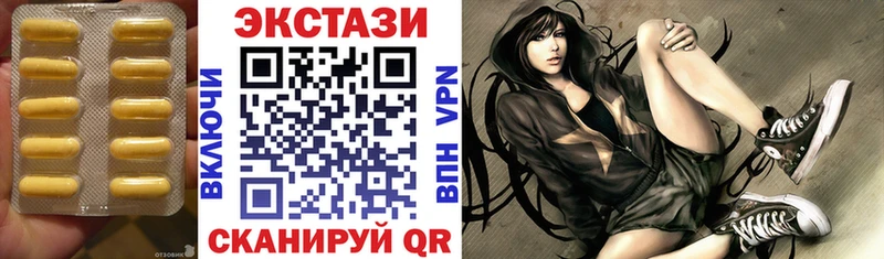 ЭКСТАЗИ круглые  где можно купить наркотик  Северская 