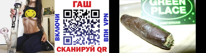 Гашиш 40% ТГК  darknet формула  Северская 