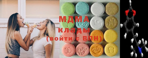 2c-b Белокуриха