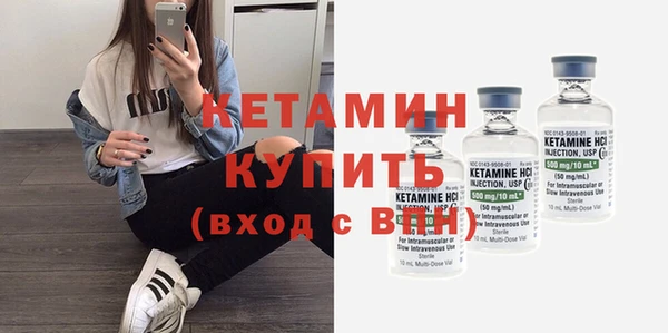бутик Беломорск