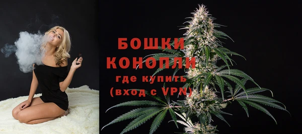 бутик Беломорск