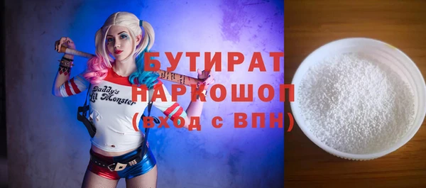 бутик Беломорск