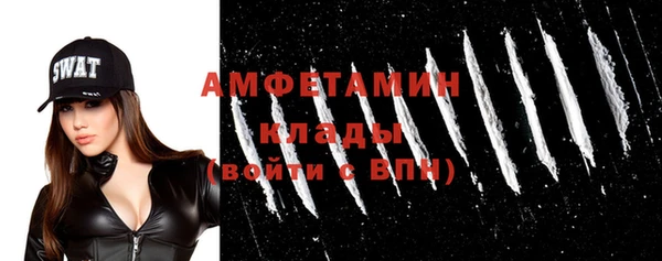бутик Беломорск