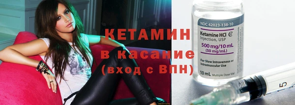 2c-b Белокуриха