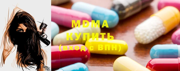 2c-b Белокуриха