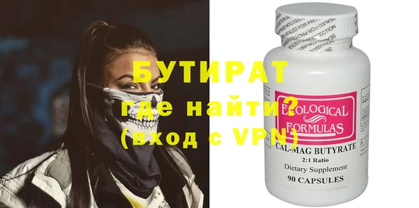 2c-b Белокуриха