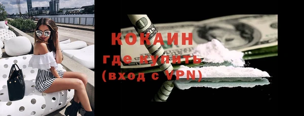 бутик Беломорск