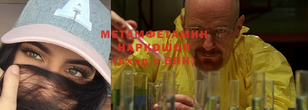 бутик Беломорск