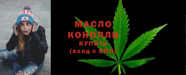 бутик Беломорск