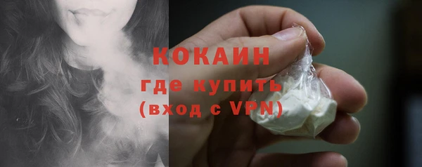 2c-b Белокуриха