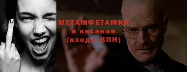 2c-b Белокуриха