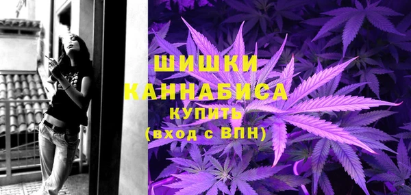 бутик Беломорск