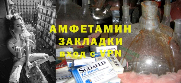 2c-b Белокуриха