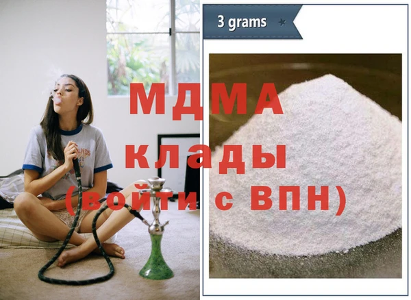 бутик Беломорск