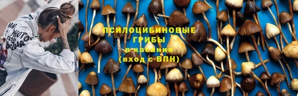 бутик Беломорск