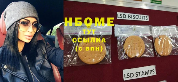 бутик Беломорск