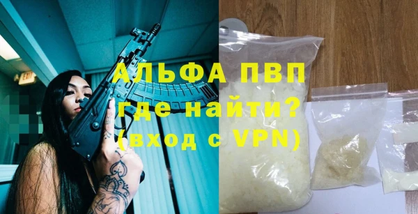 2c-b Белокуриха