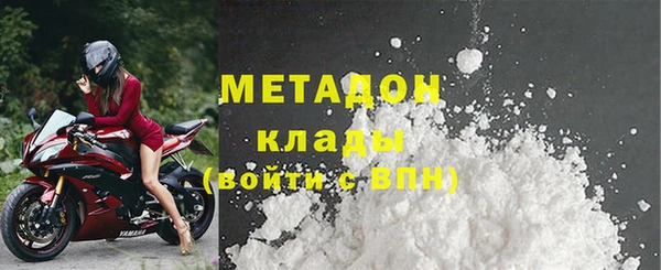 бутик Беломорск