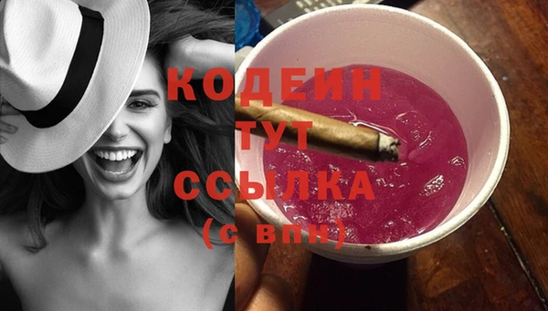 бутик Беломорск