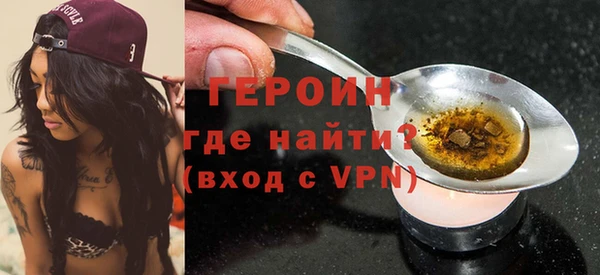 2c-b Белокуриха