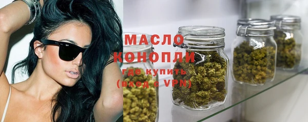 бутик Беломорск