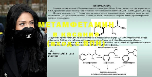 прущие крисы Белоозёрский