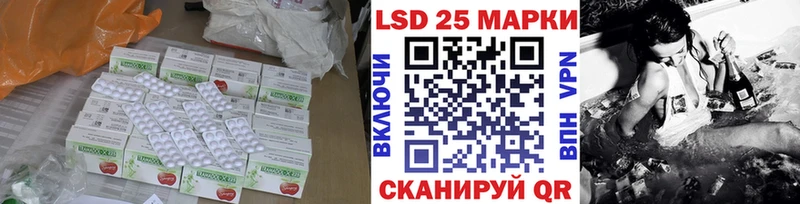 Лсд 25 экстази кислота  Северская 