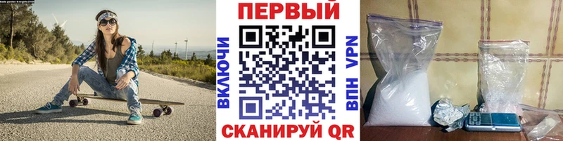 МЕТАМФЕТАМИН кристалл  наркотики  MEGA tor  Северская 