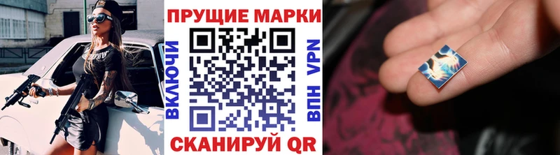 darknet официальный сайт  Северская  Марки NBOMe 1500мкг 