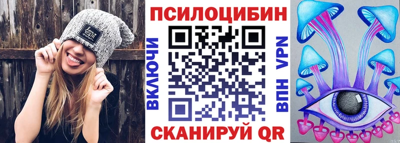 Галлюциногенные грибы Magic Shrooms  Северская 