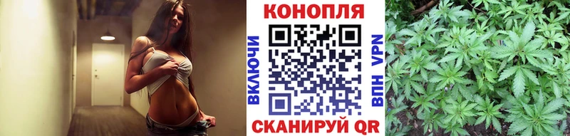 МАРИХУАНА Bruce Banner  где купить наркоту  Северская 